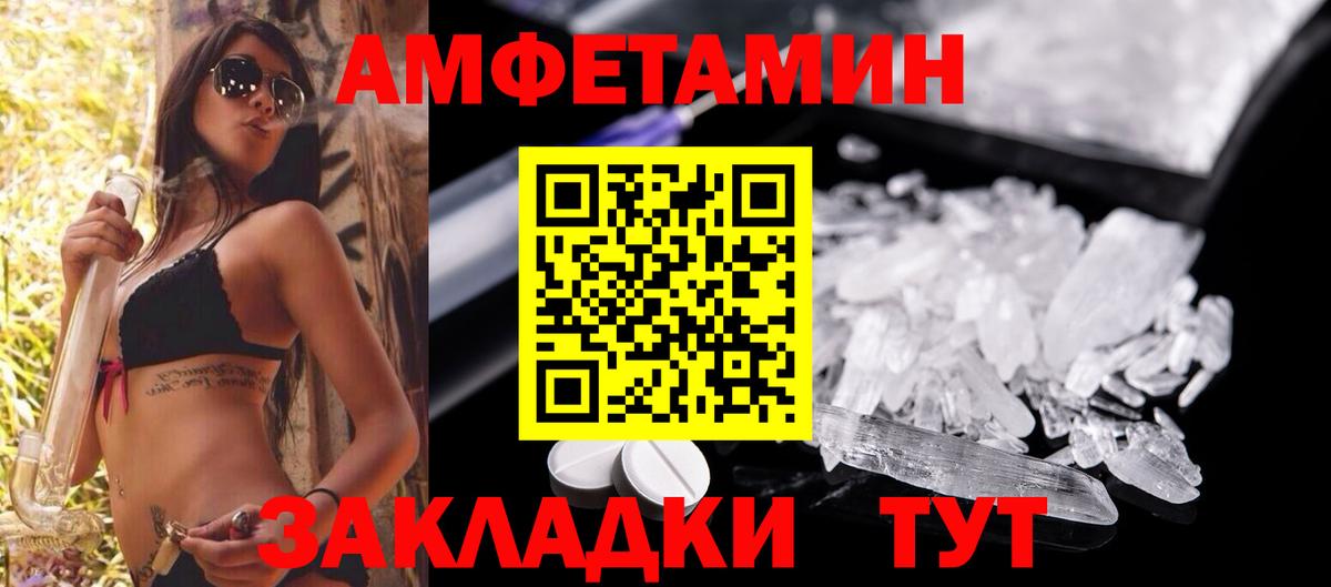 Каннабис  Новодвинск  Меф кристаллы  Вход с VPN  КОКАИН 