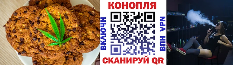 hydra ссылки Новодвинск Печенье с ТГК марихуана