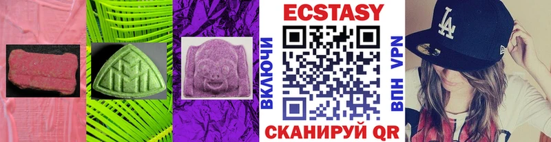 Ecstasy DUBAI  Новодвинск 