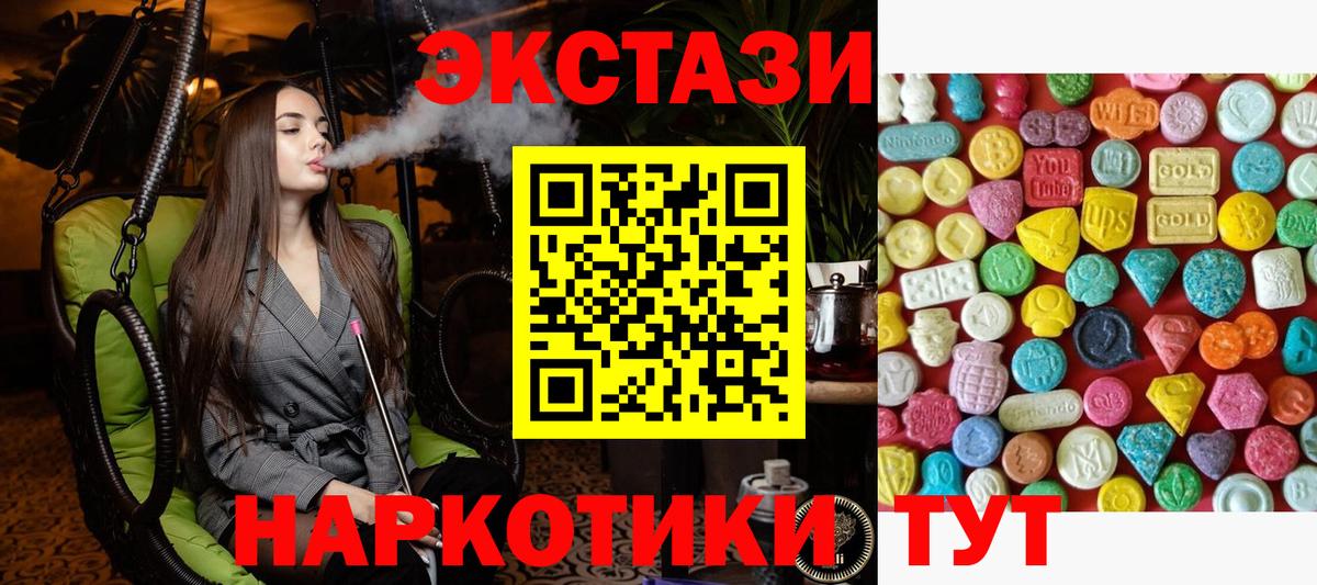 Ecstasy диски  ЭКСТАЗИ  Экстази VHQ  Новодвинск 