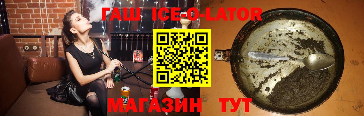 Гашиш AMNESIA HAZE  Гашиш Cannabis  Новодвинск  как найти закладки  Вход с VPN 