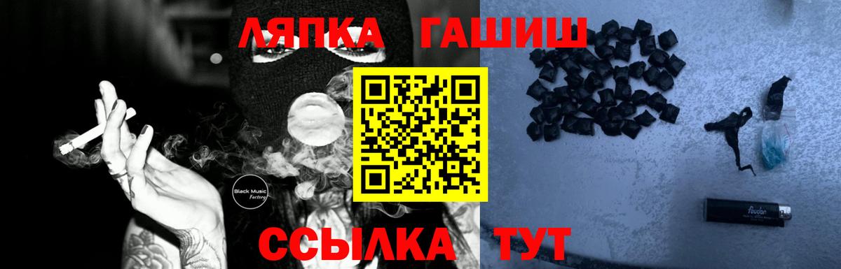 ГАШ гарик Новодвинск