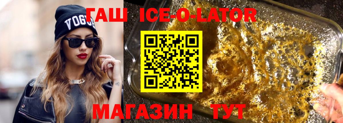 Новодвинск  Вход с VPN  Гашик  Марихуана  Меф  КОКАИН  Цена  Меф 