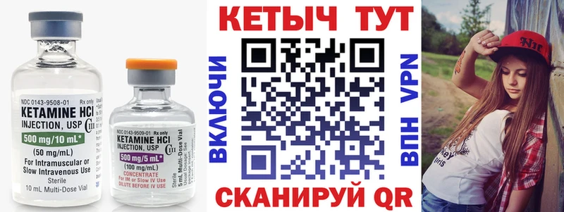 где найти наркотики  Новодвинск  КЕТАМИН ketamine 