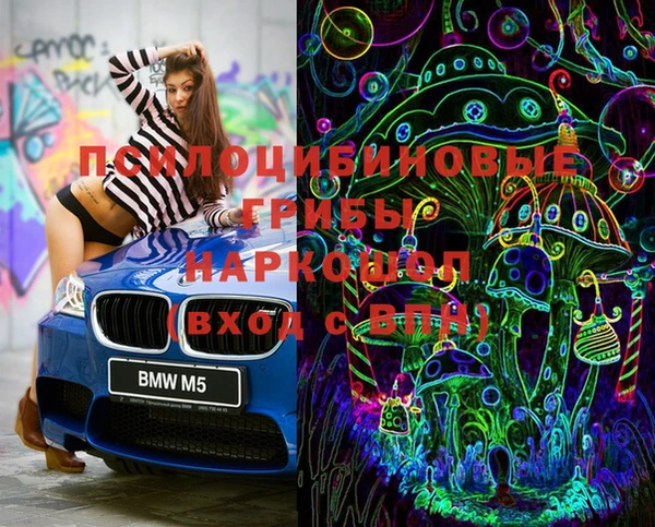 мефедрон Осташков