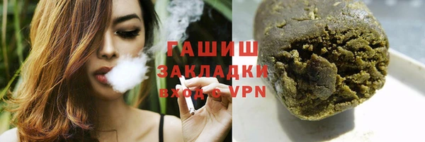 мефедрон VHQ Пересвет