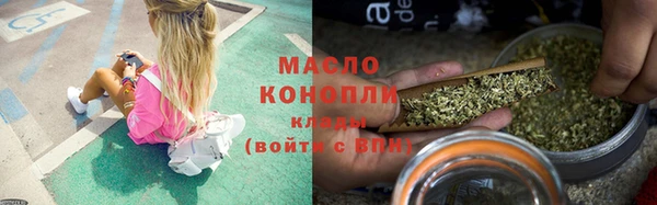 мефедрон VHQ Пересвет