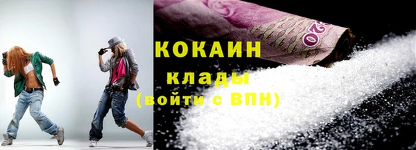 мефедрон Осташков