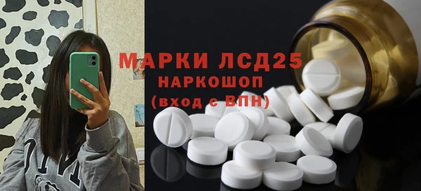 мефедрон VHQ Пересвет