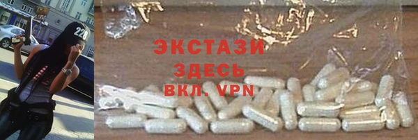 мефедрон VHQ Пересвет