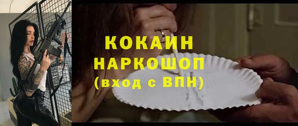 мефедрон Осташков