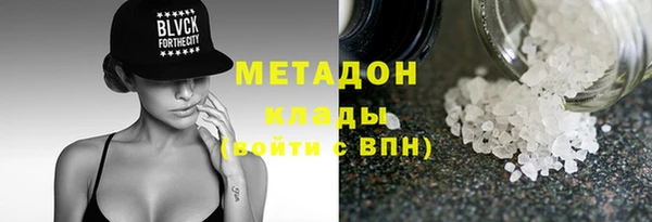 мдпв Осинники
