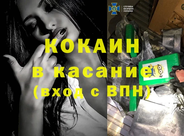 мефедрон VHQ Пересвет