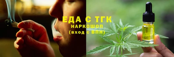 мдпв Осинники