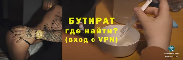 ПСИЛОЦИБИНОВЫЕ ГРИБЫ Тотьма