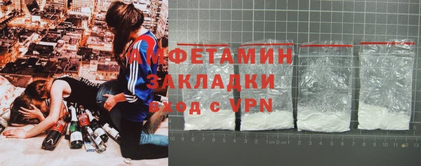mdma Воткинск