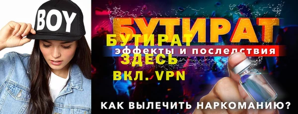 MDMA Premium VHQ Трёхгорный
