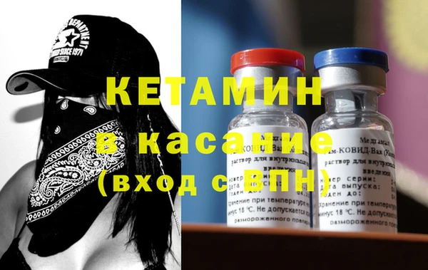 мефедрон VHQ Пересвет