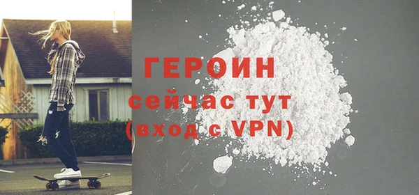 мефедрон VHQ Пересвет