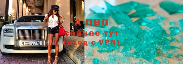 мефедрон VHQ Пересвет