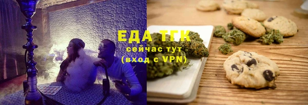 мефедрон VHQ Пересвет