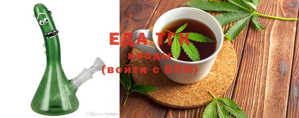 молекула духа Пестово