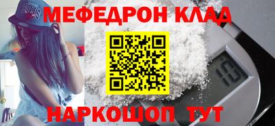 прущая мука Канаш