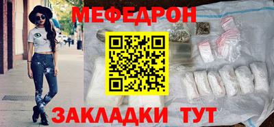 мефедрон VHQ Гатчина