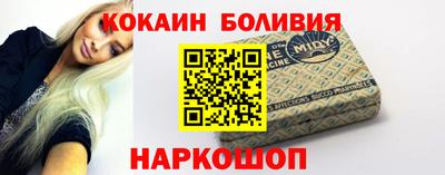 MDMA Кандалакша