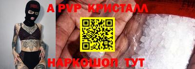 мефедрон VHQ Гатчина