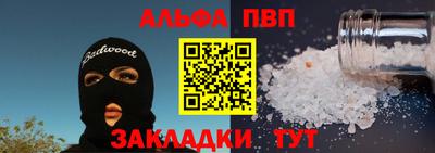 меф VHQ Гагарин