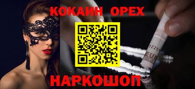 прущая мука Канаш