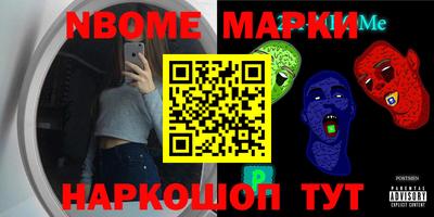 прущая мука Канаш