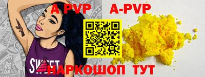 меф VHQ Гагарин