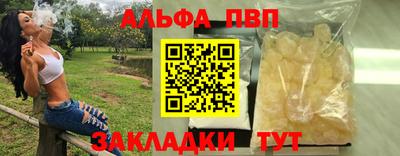 гашишное масло Гай