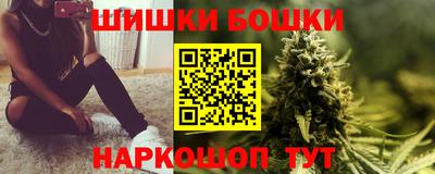 мефедрон VHQ Гатчина