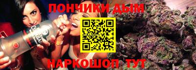 прущая мука Канаш