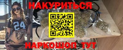 гашишное масло Гай