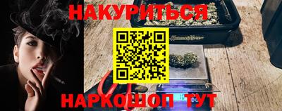 мефедрон VHQ Гатчина