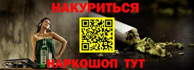 меф VHQ Гагарин