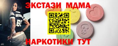 MDMA Кандалакша