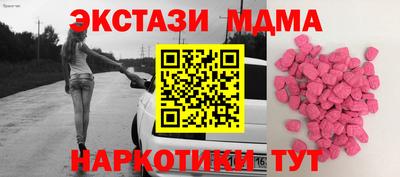 MDMA Кандалакша