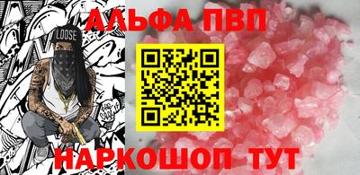 apvp Камышлов