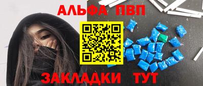 мефедрон VHQ Гатчина