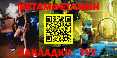 прущая мука Канаш