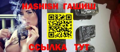 гашишное масло Гай