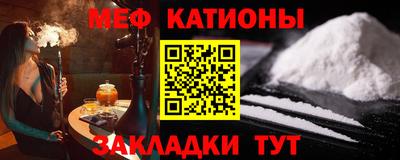 мефедрон VHQ Гатчина