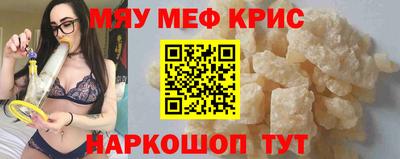 гашишное масло Гай