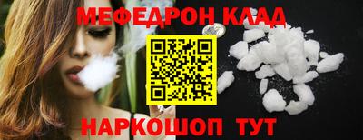 прущая мука Канаш