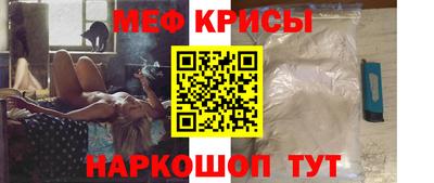 прущая мука Канаш